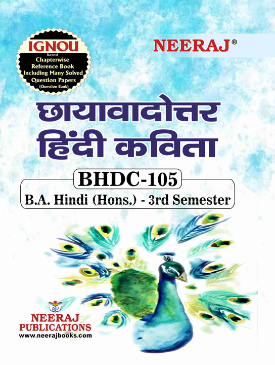 BHDC-105