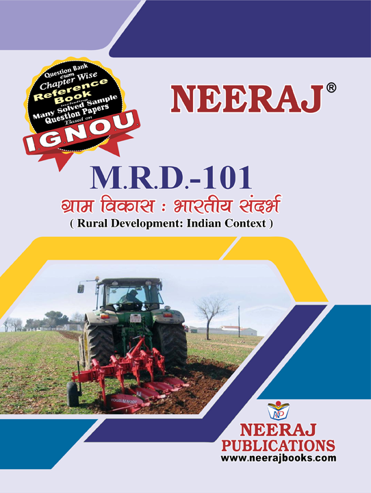 Rural Development: Indian Context