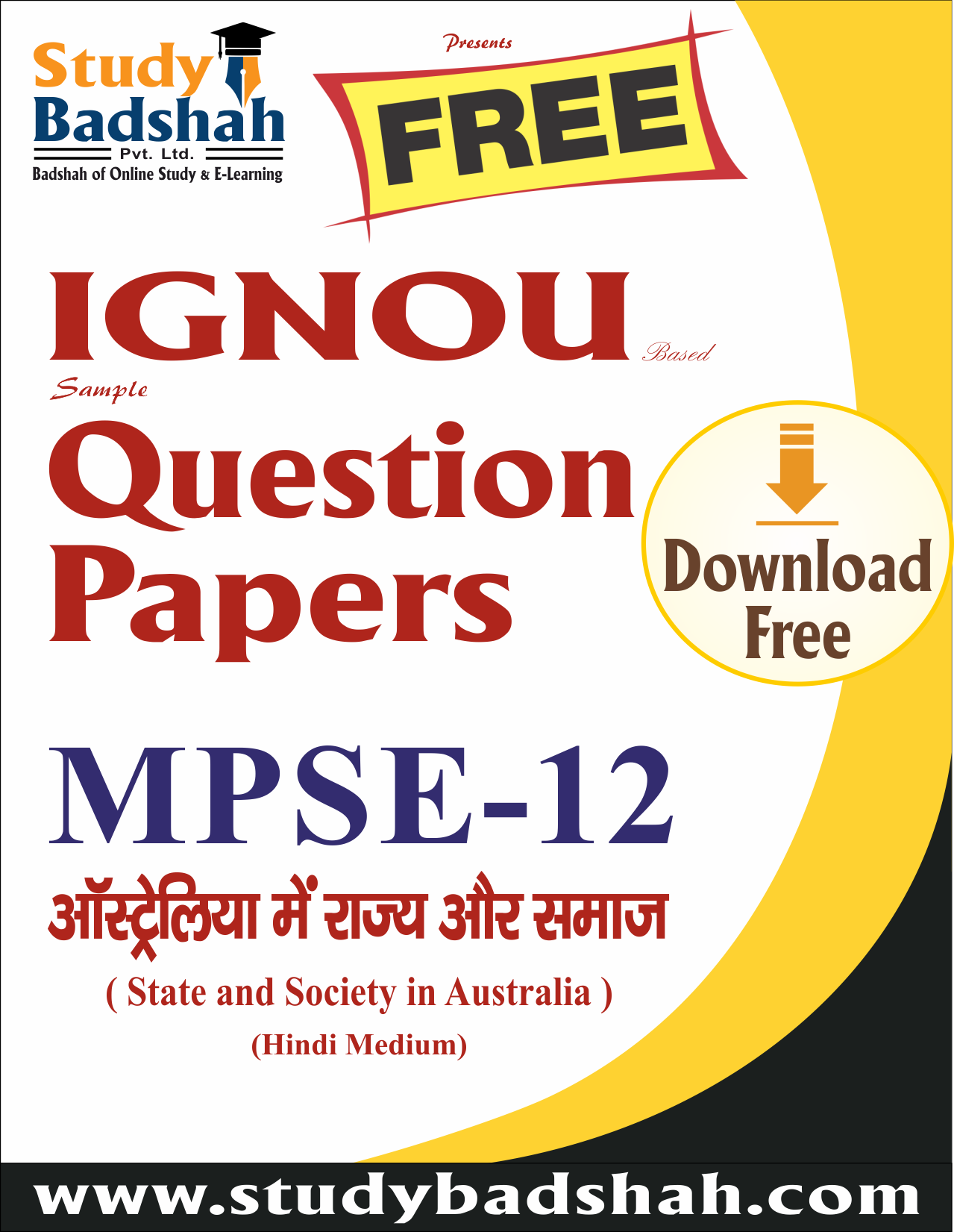 mpse-12-hm