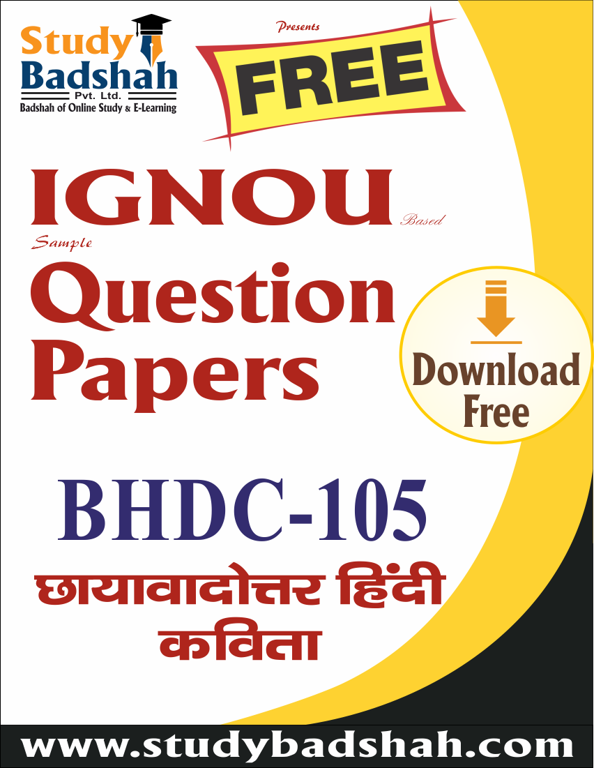 BHDC-105