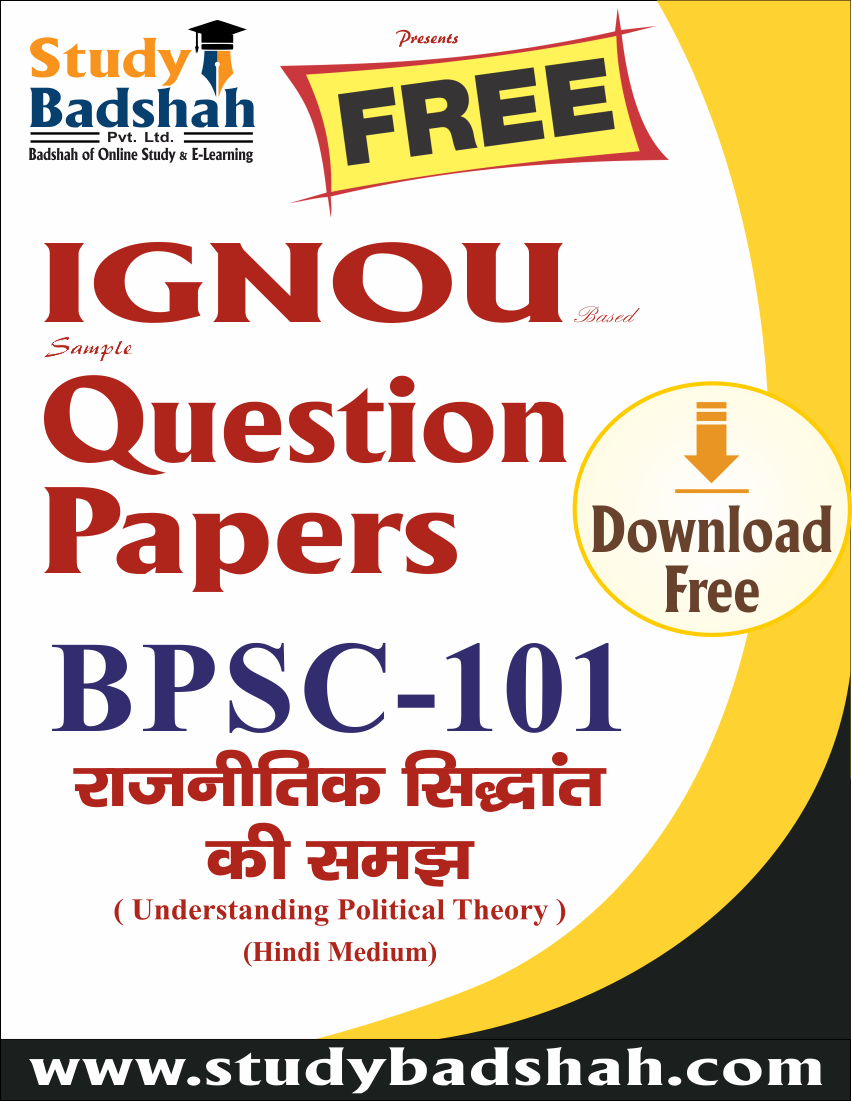 BPSC-101-HM