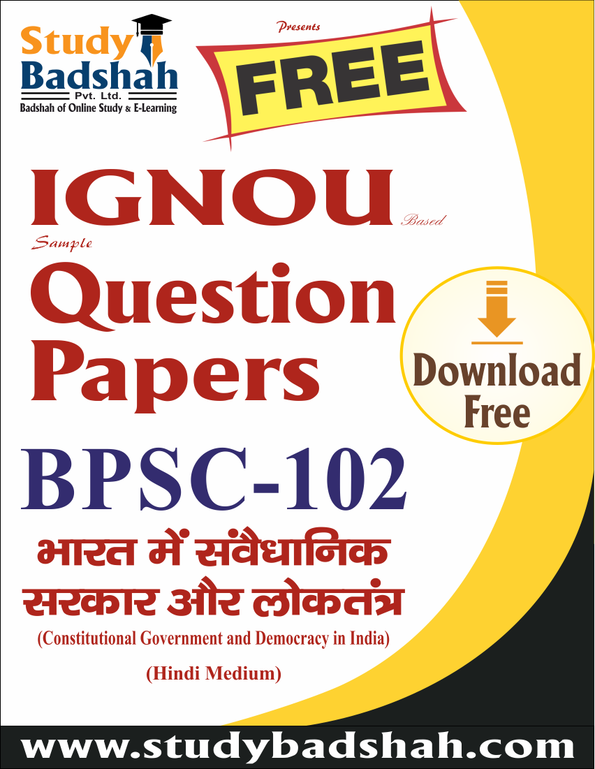 BPSC-102-HM