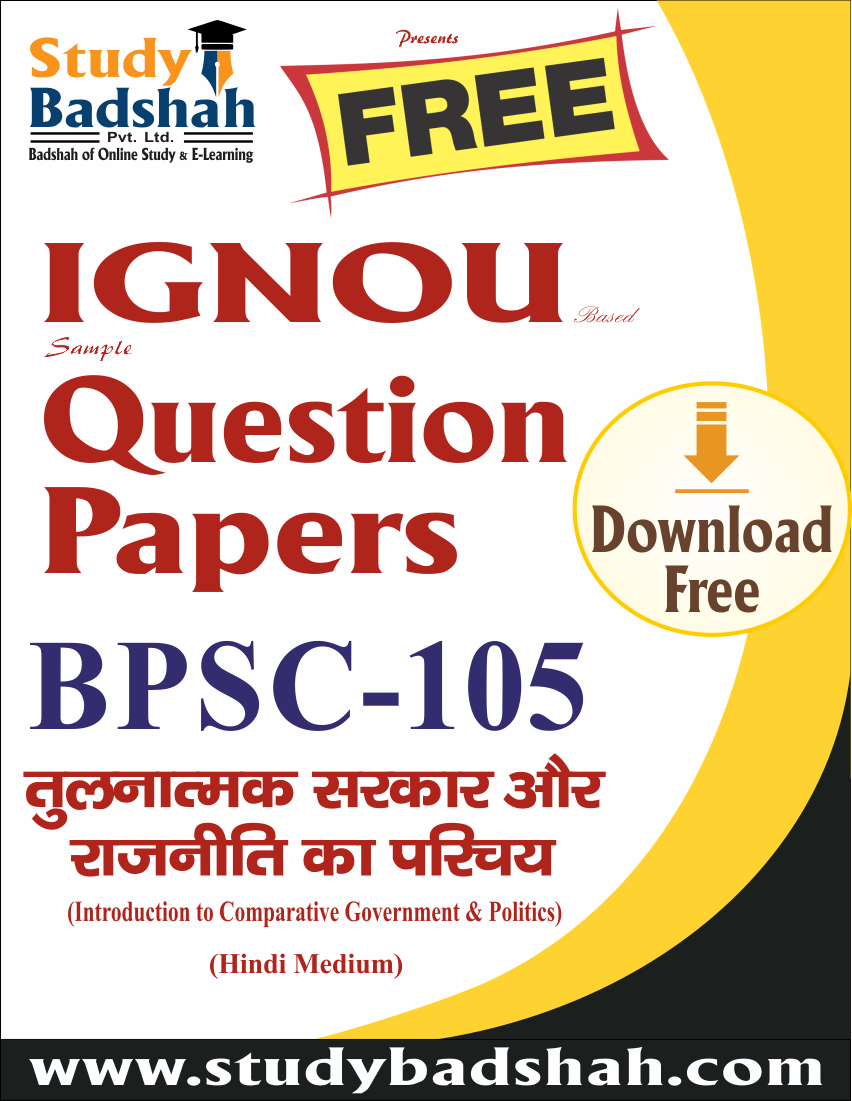 BPSC-105-HM