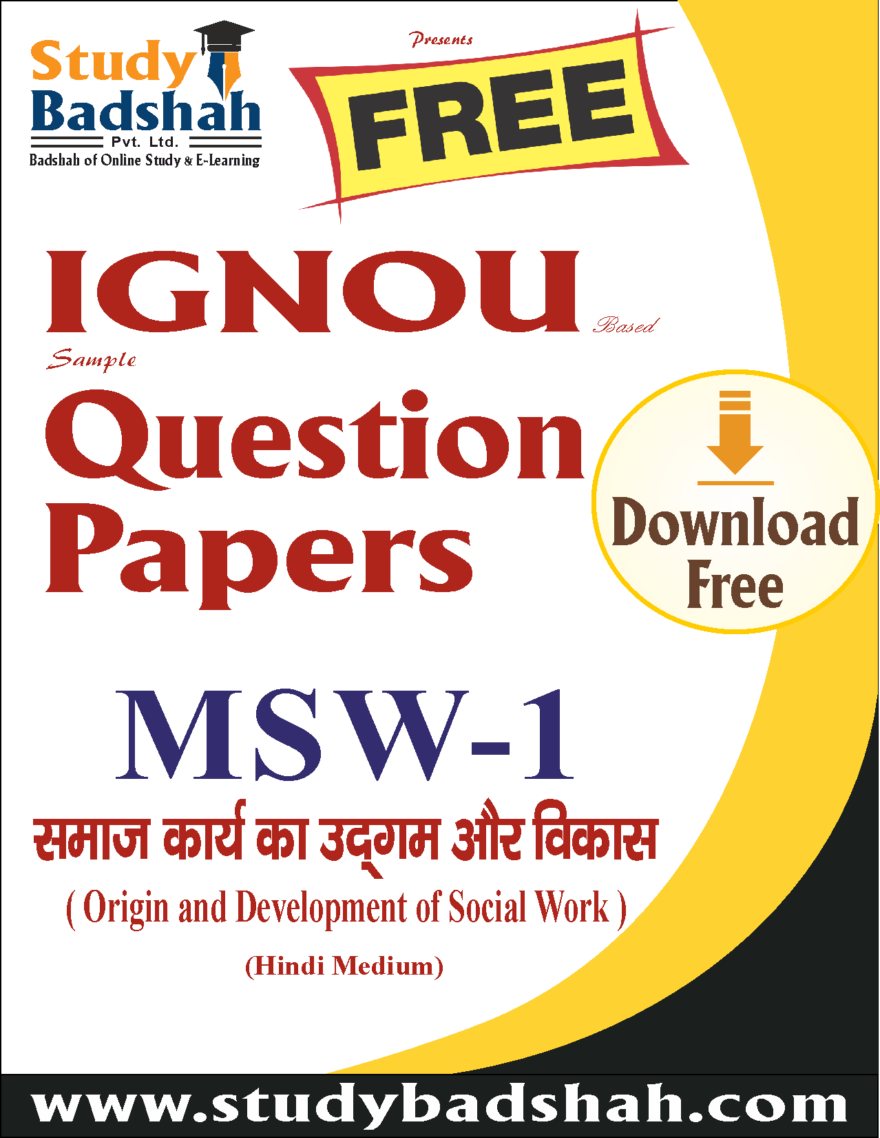 MSW-1-HM