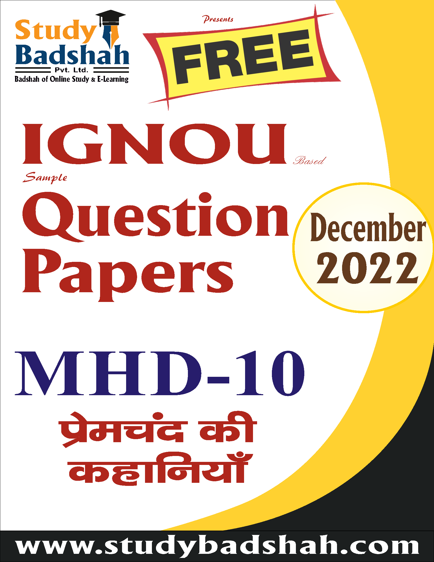 MHD-10 (December-2022)