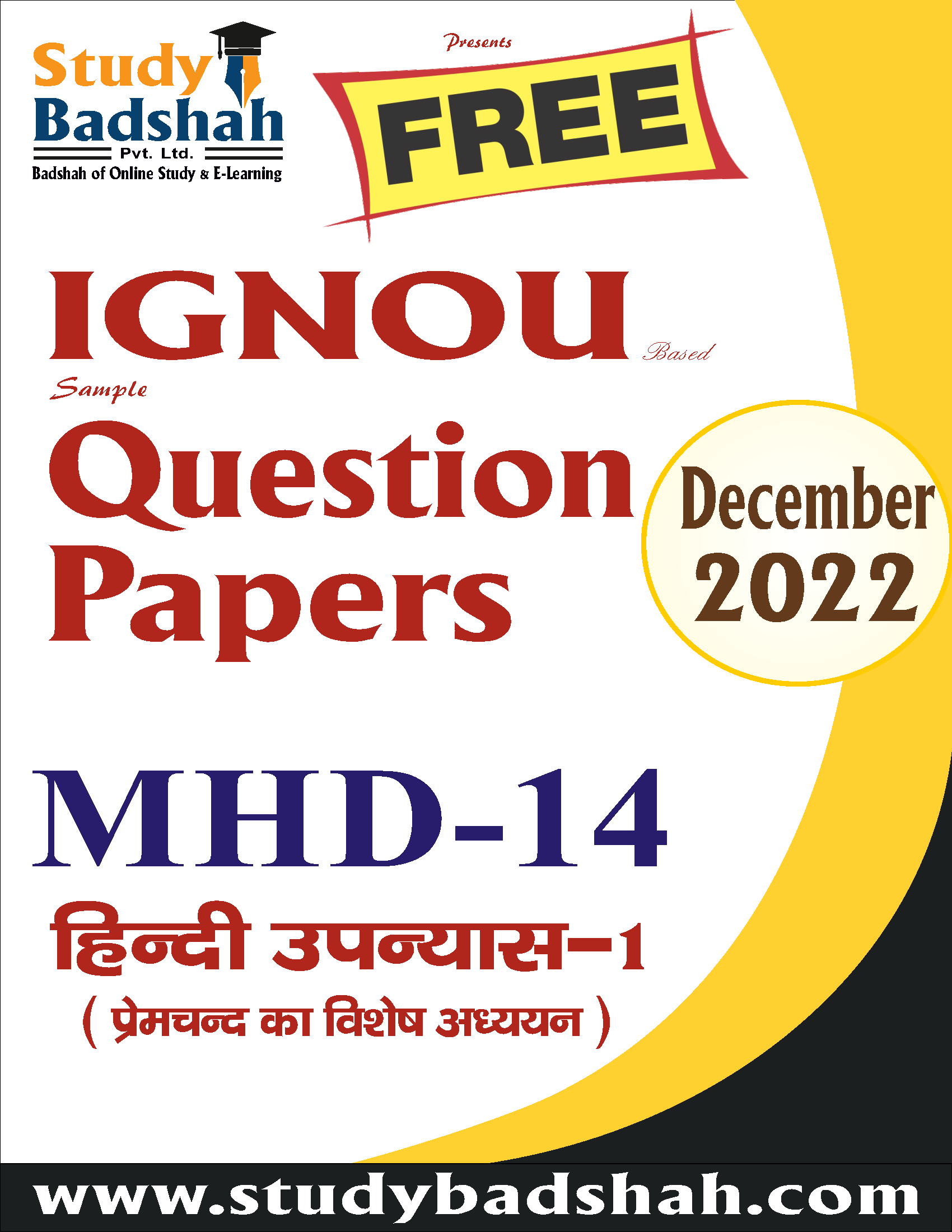 MHD-14 (December-2022)