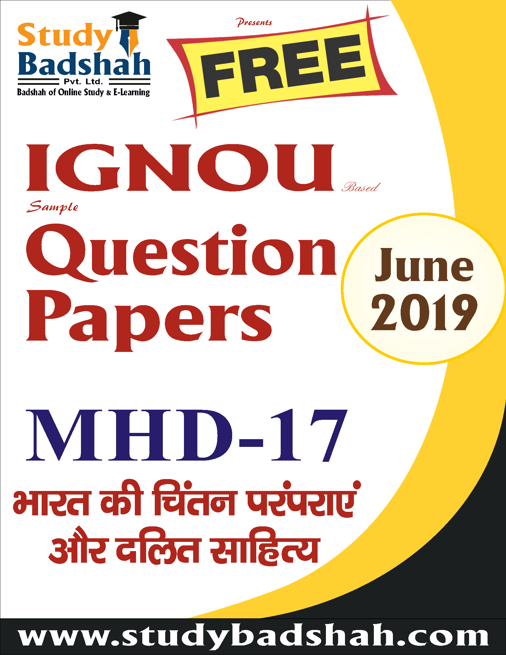 MHD-17 (June-2019)