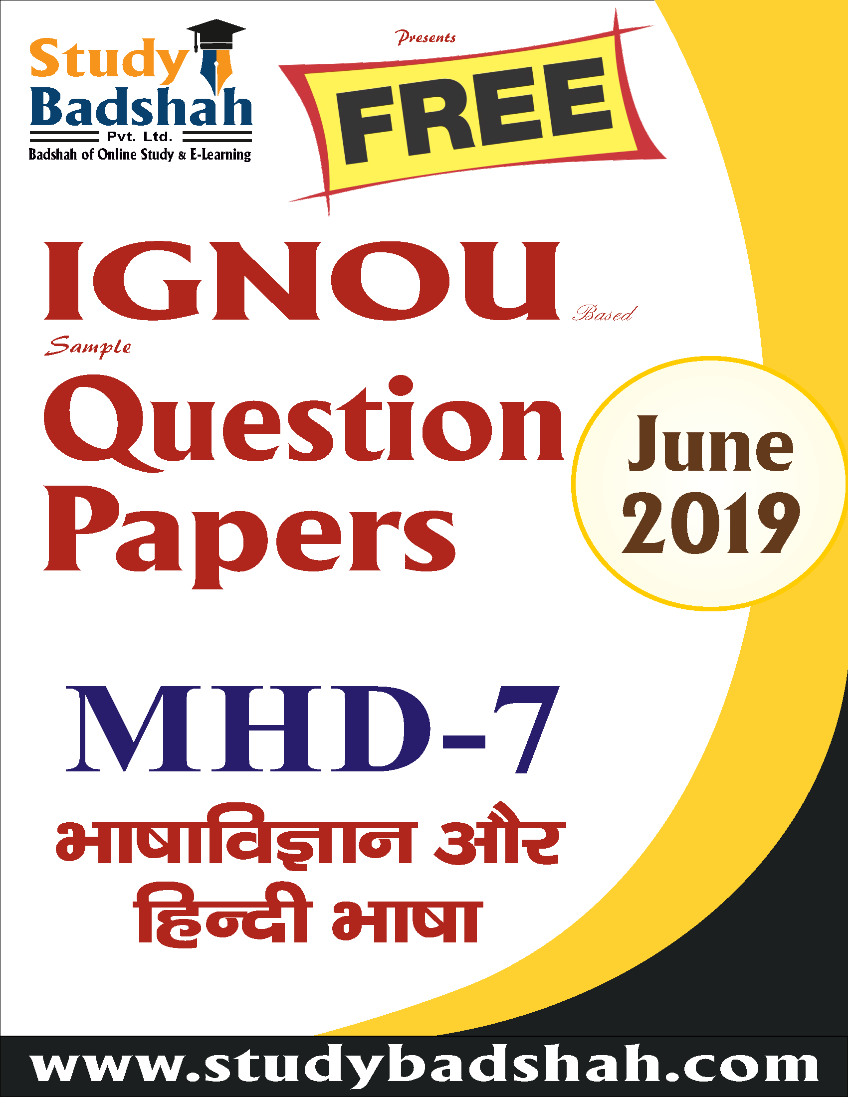 MHD-7 (June-2019)