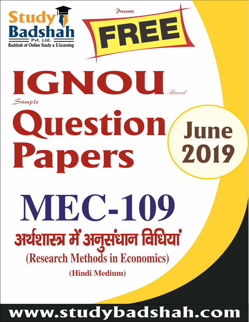 MEC-109 (June-2019)