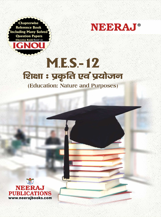 Education: Nature and Purposes