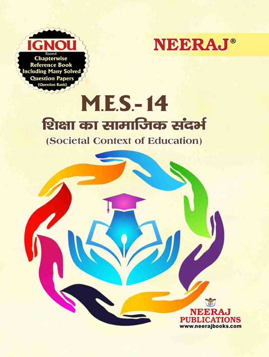Societal Context of Education