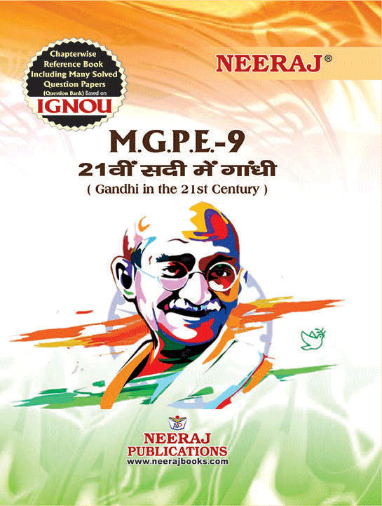Gandhi in 21st Century