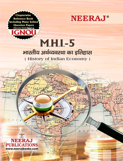 History of Indian Economy