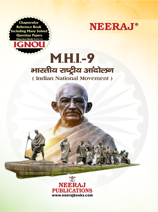 Indian National Movement