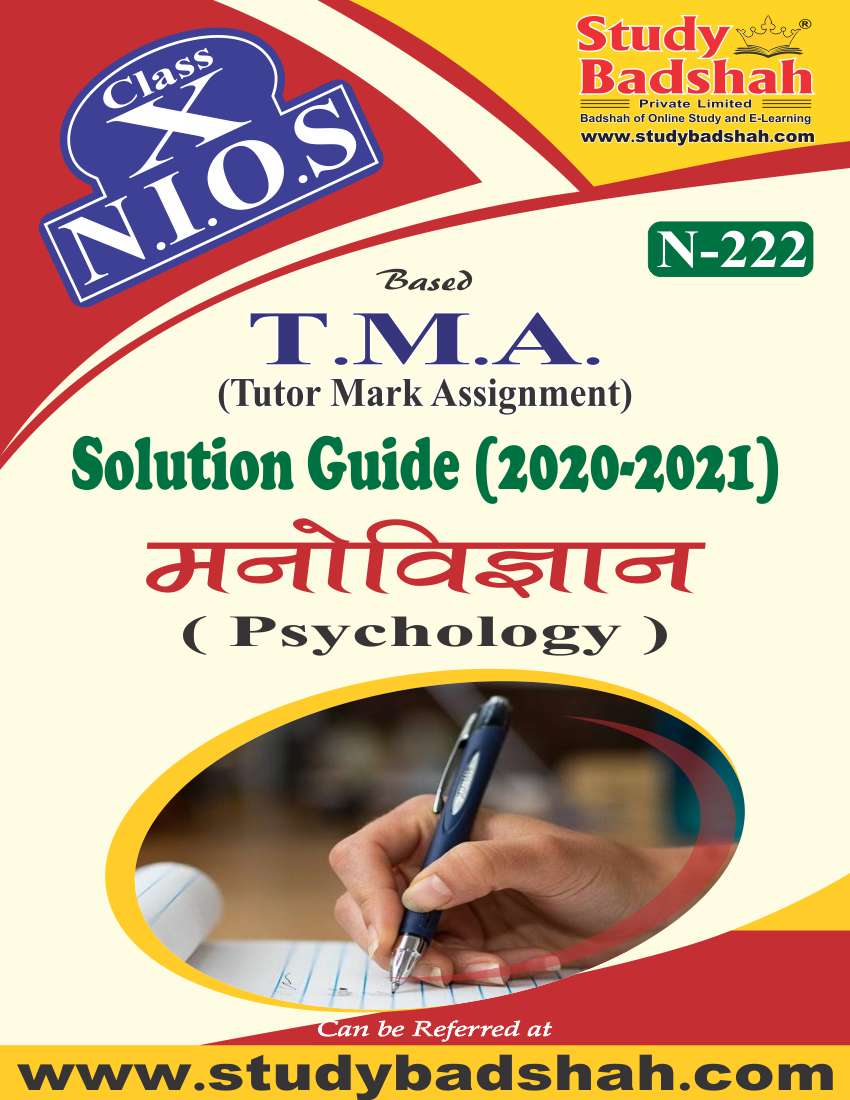Psychology