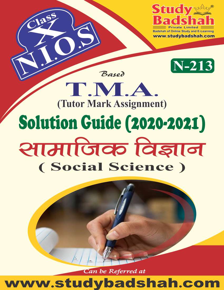 Social Science